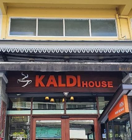Отель Kaldi House Чиангмай Экстерьер фото