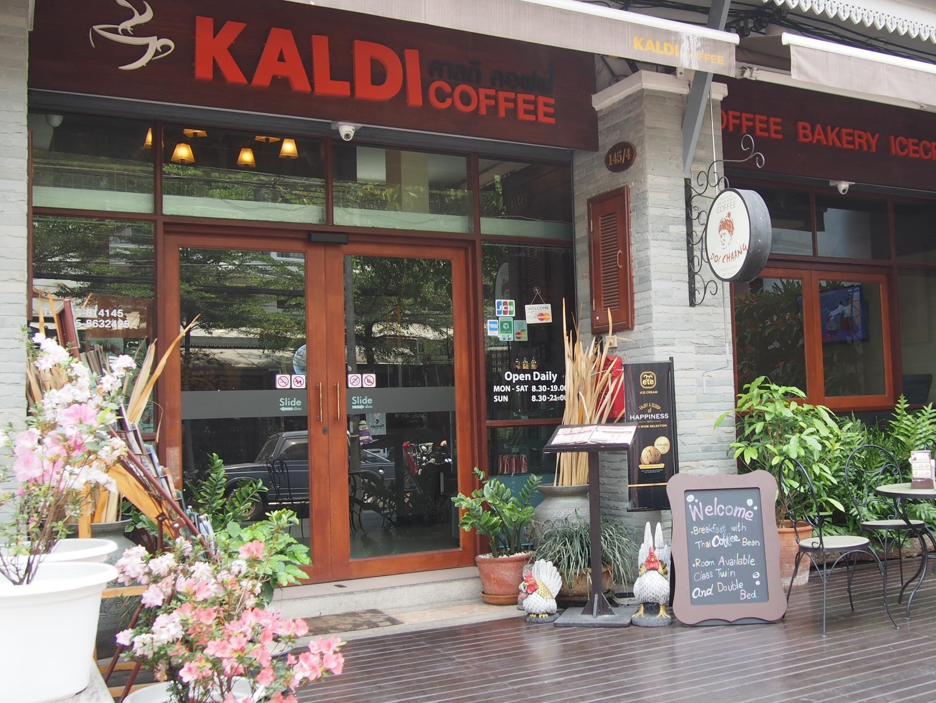 Отель Kaldi House Чиангмай Экстерьер фото