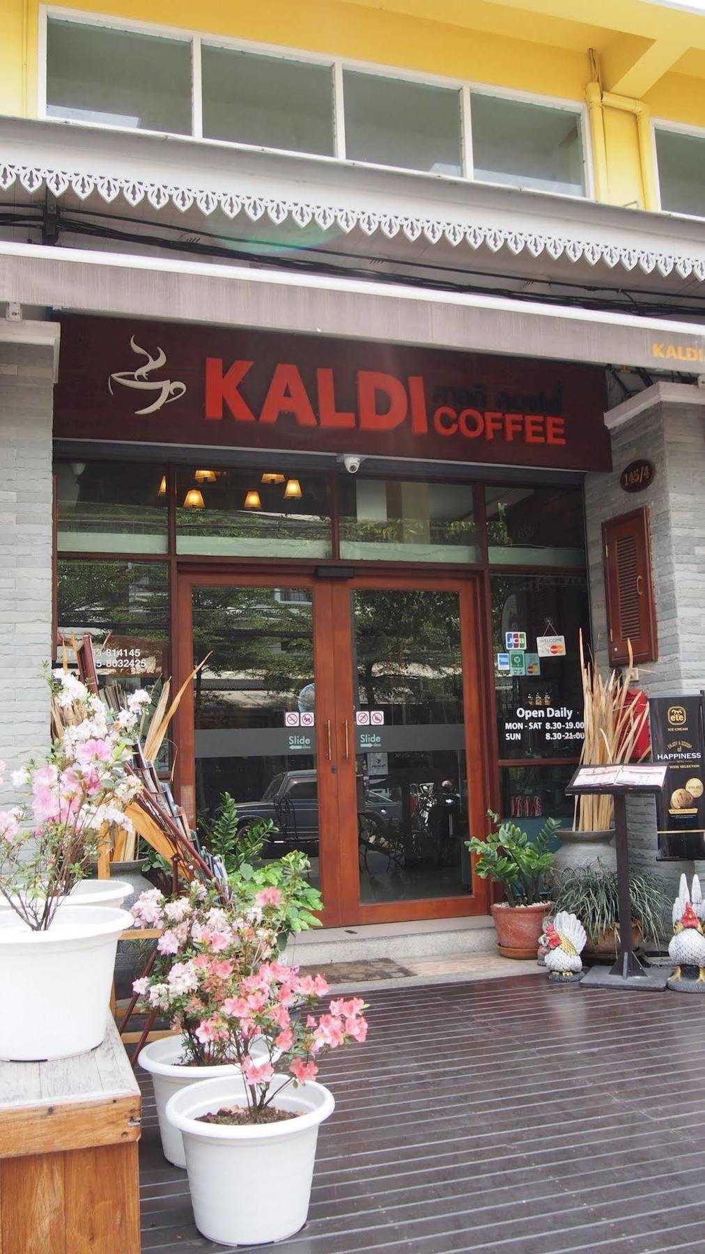 Отель Kaldi House Чиангмай Экстерьер фото